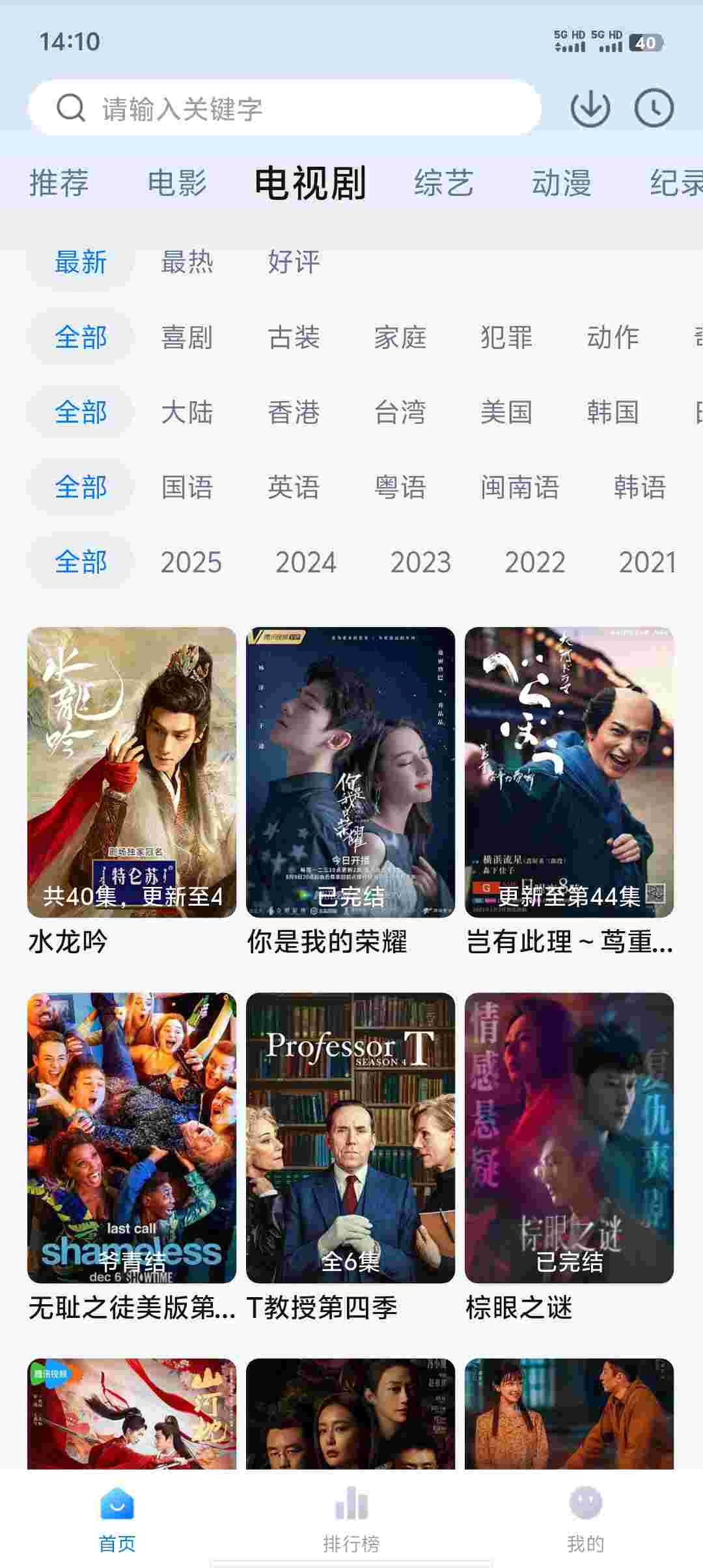 Screenshot 20251123 141008 Eepvb0GH5Q