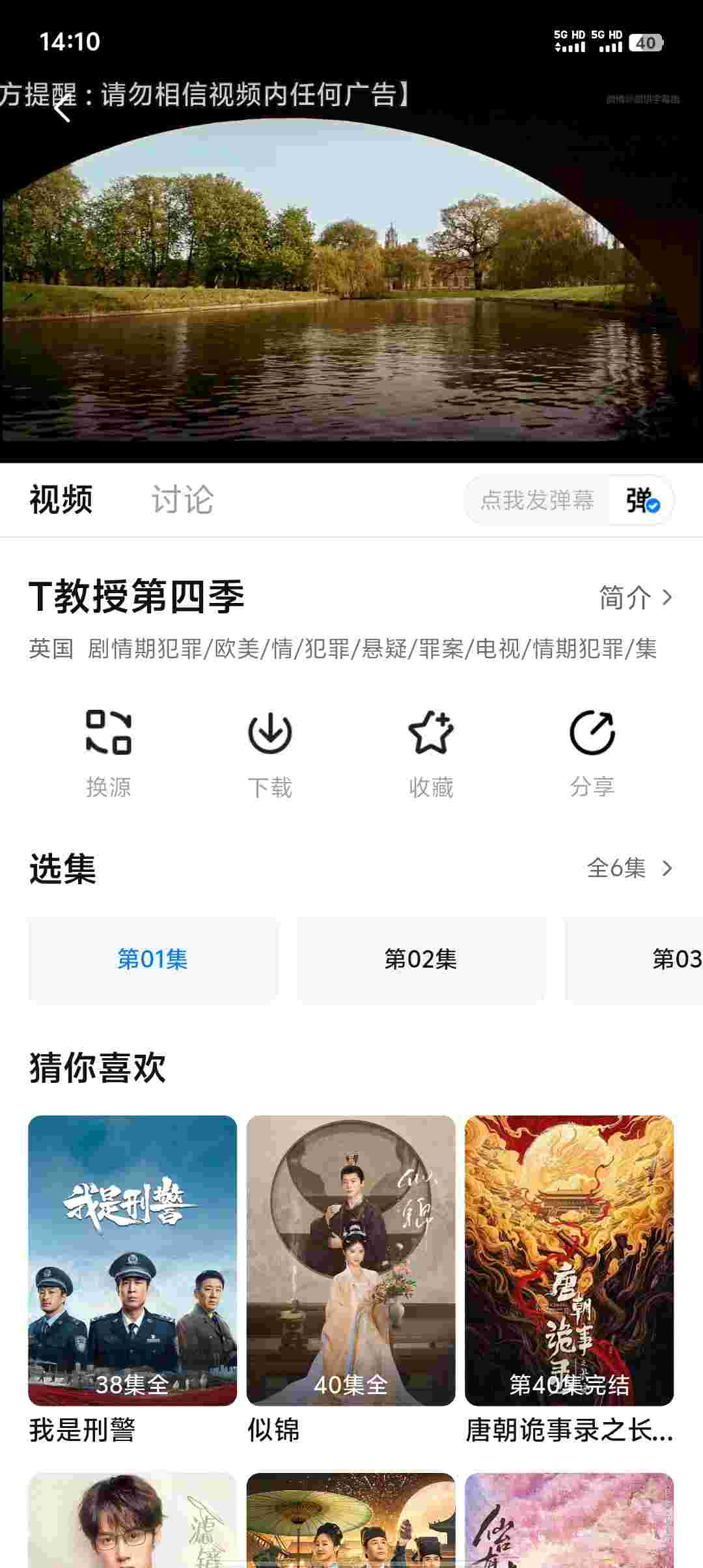 Screenshot 20251123 141022 AFP1sCH53L