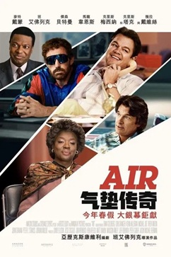 气垫传奇 (2023) 1080P 英语中字 [6.08G] 【来源：赤道365论坛】 帖子ID:60238 气垫合集图片,气垫的视频,气垫小知识,“气垫”