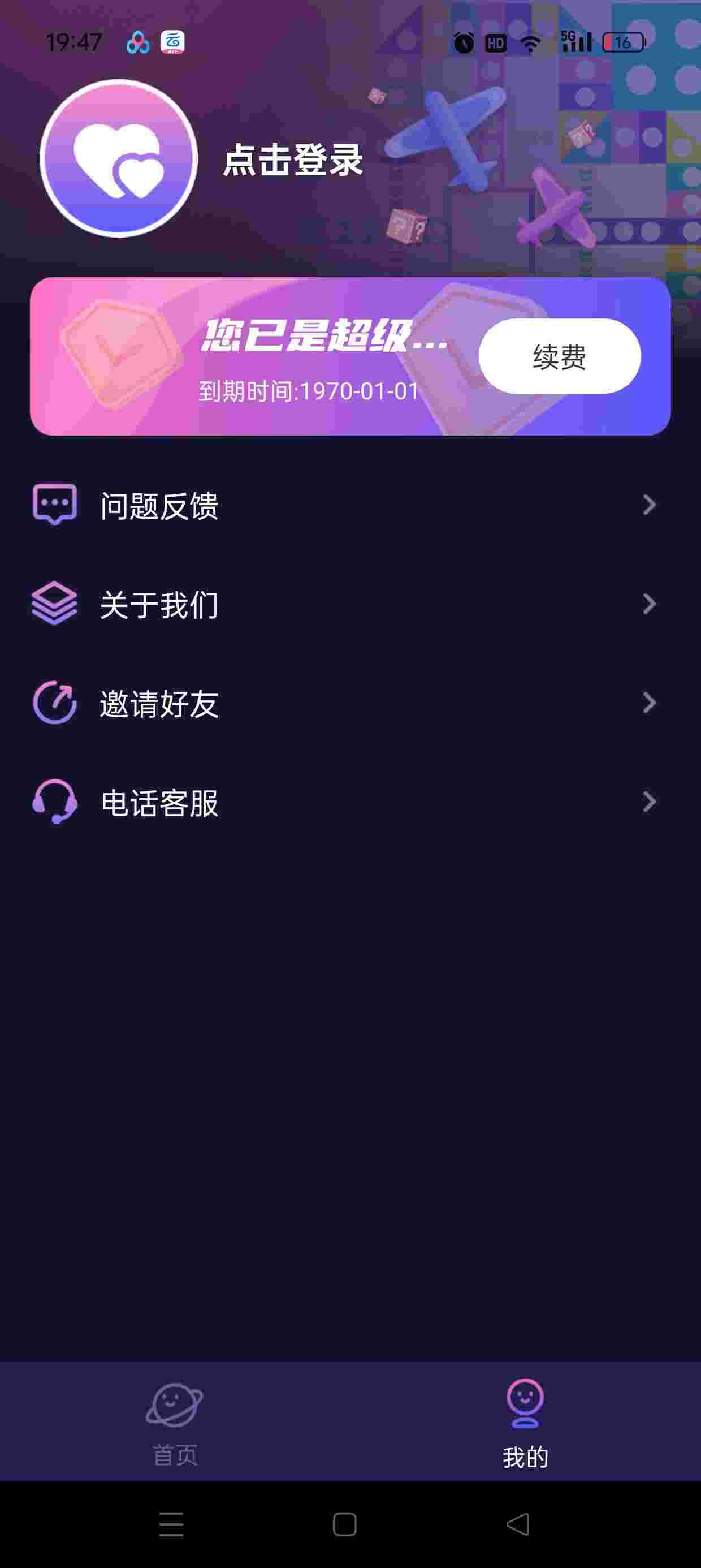 1764032921183 AGxRMHpf3y