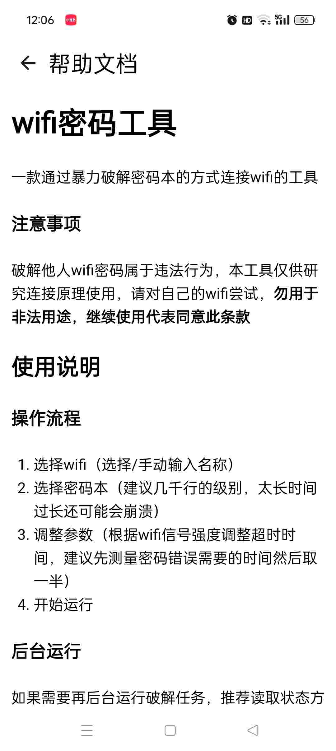 1764046388564 ozooHZtN2u