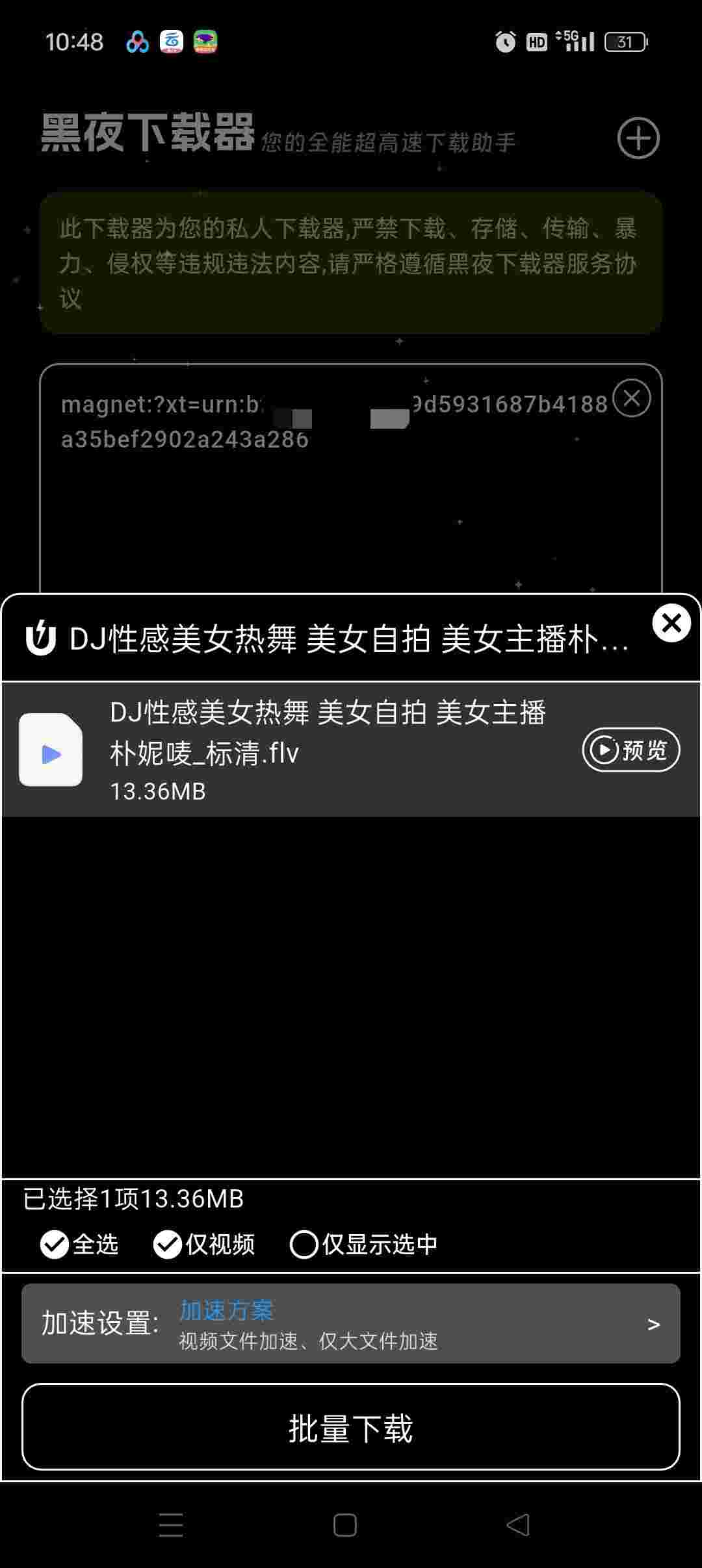 1764047534029 STBeYftF8q