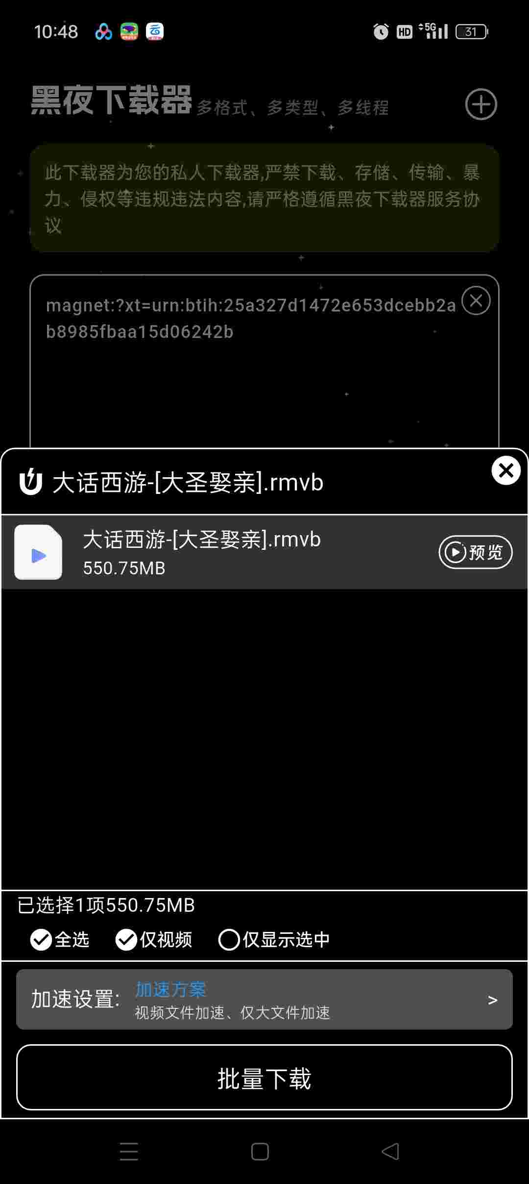 1764047539134 oVQju1ZN4v