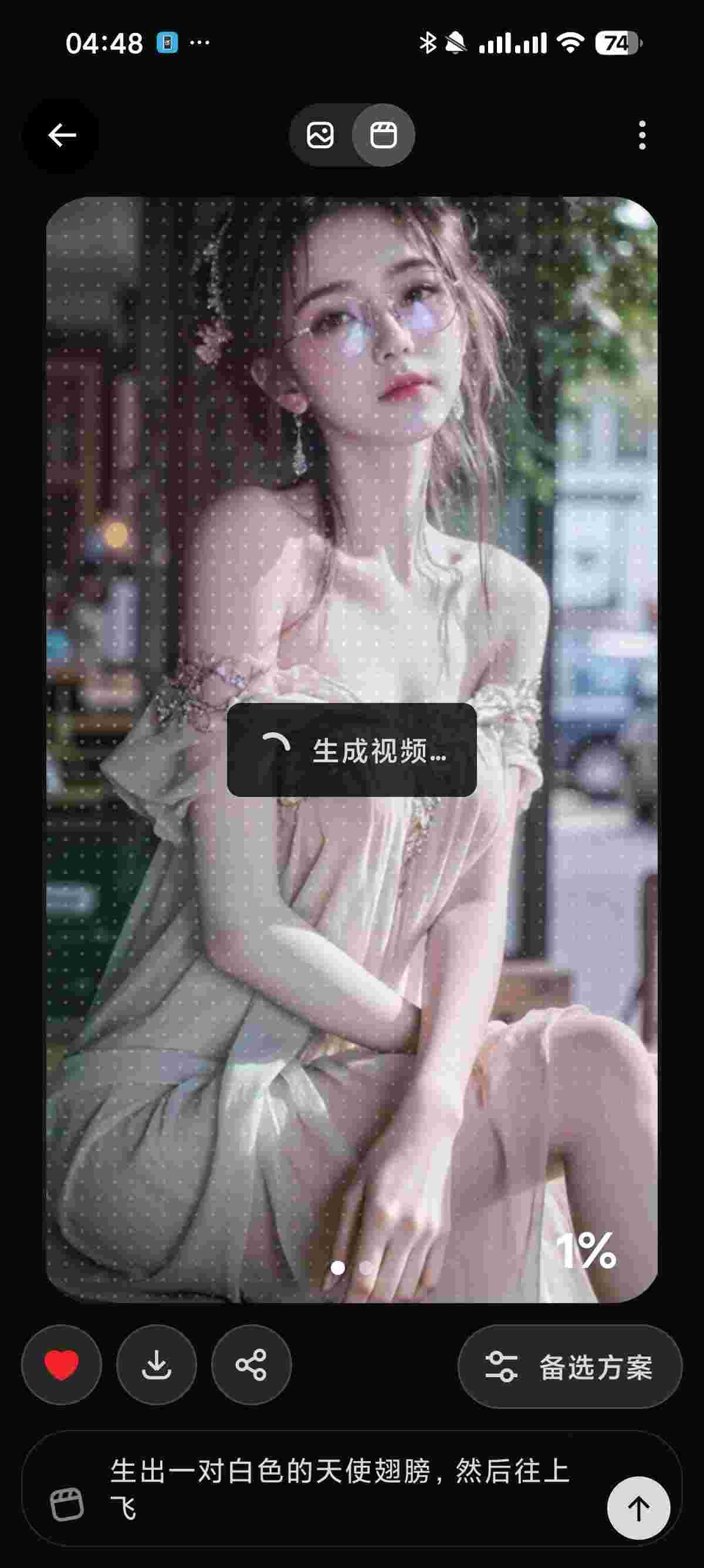 1764048519879 voygEYhi6N