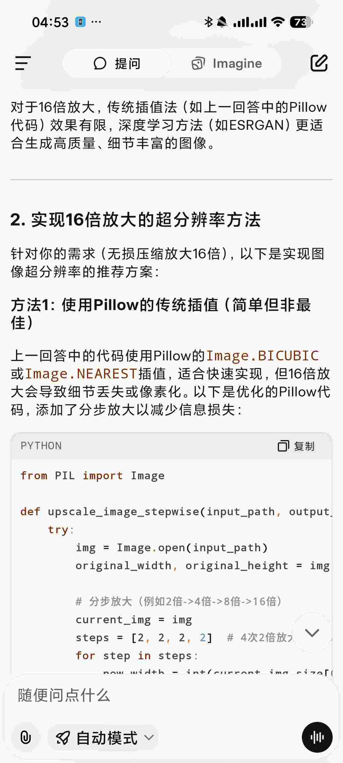 1764048530227 o5im4gBk25