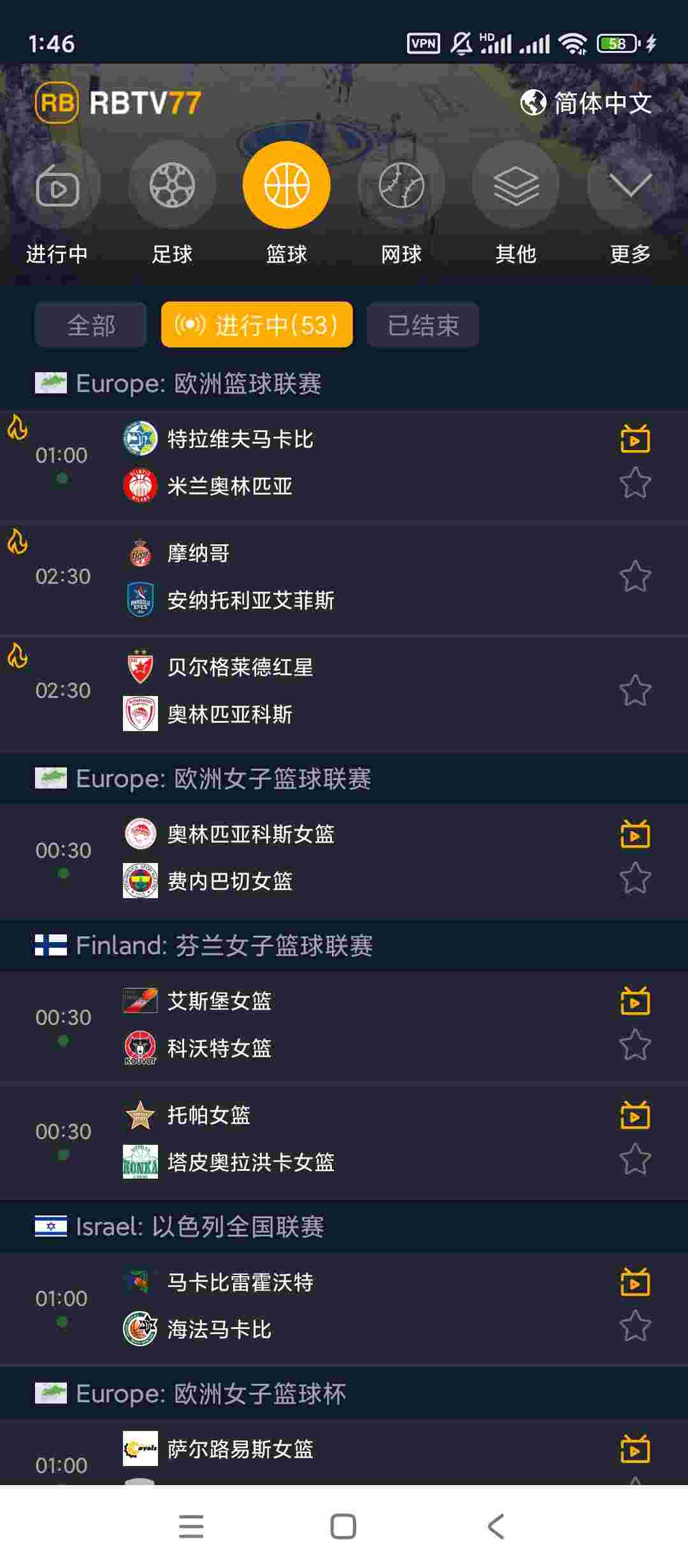 1764295082036 NXaP58GF2a