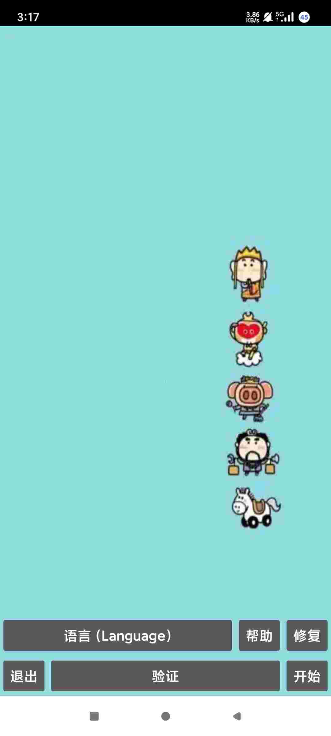 1764304616831 QuREernP9k