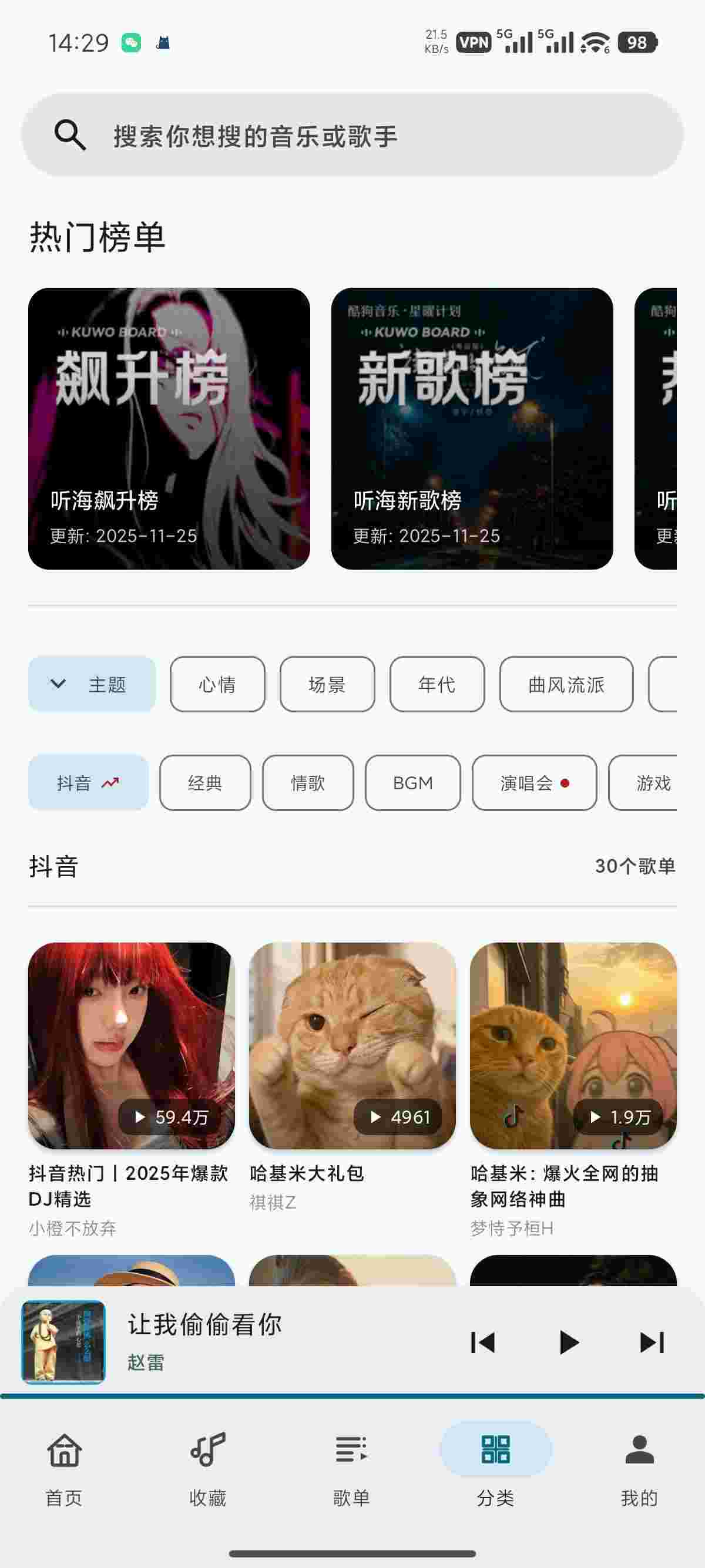 1764305041362 4tJbfYgM95