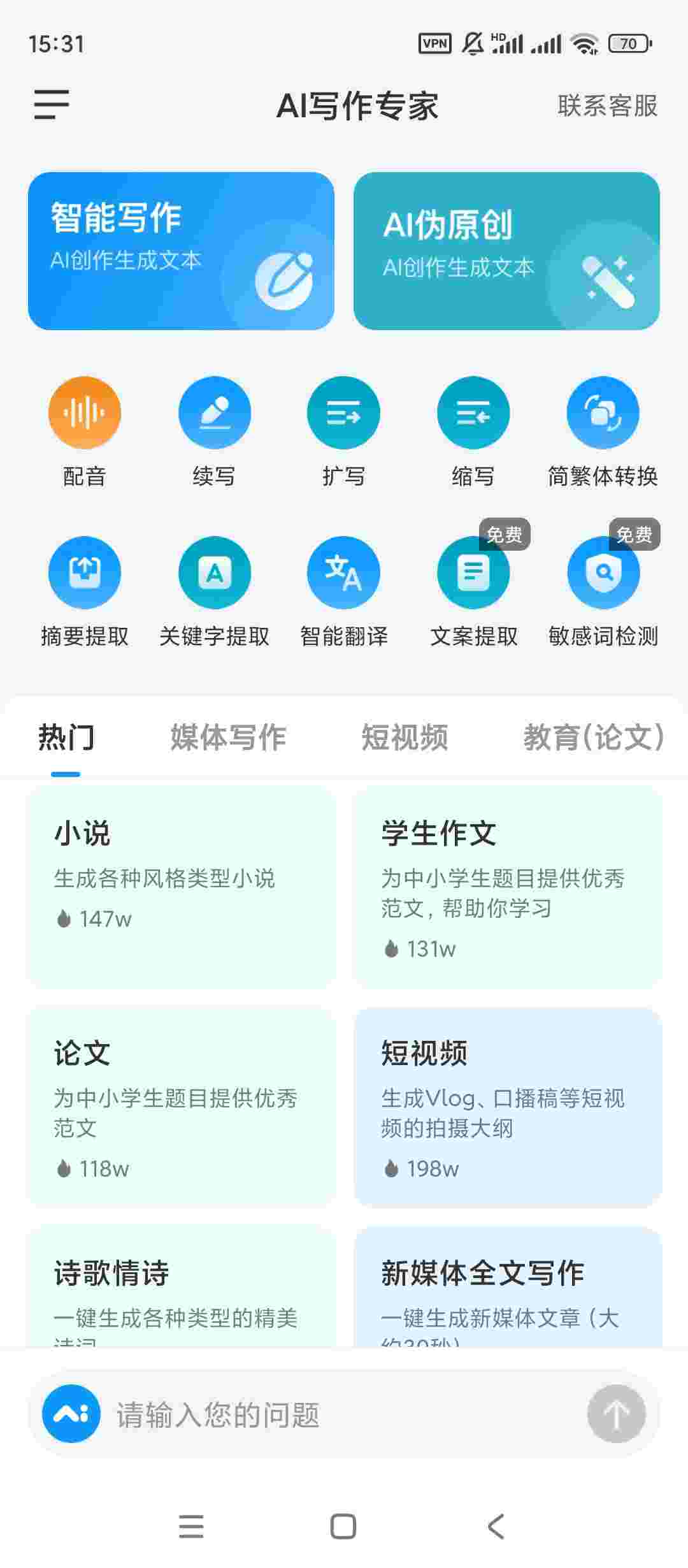 1764305618503 z3LaWsVE2D