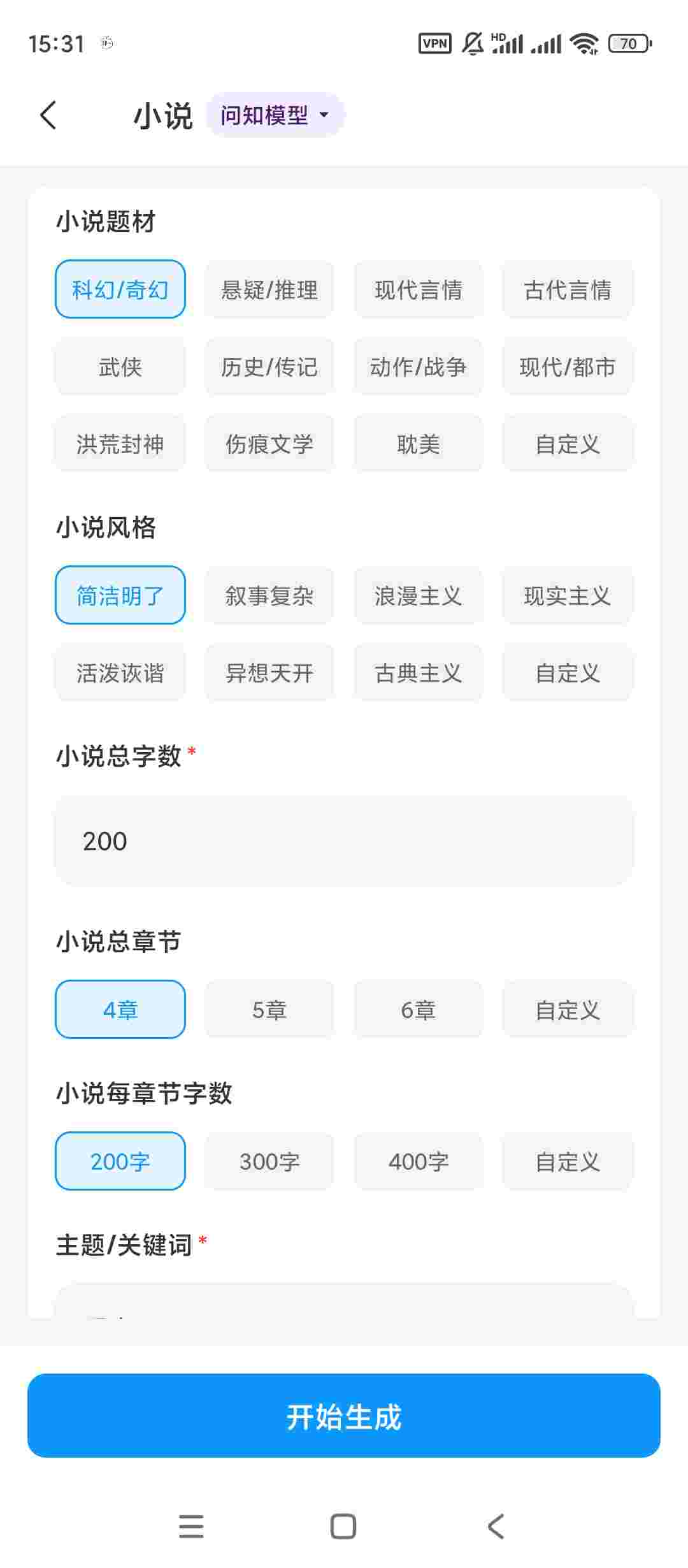 1764305619850 89XcvRET7g