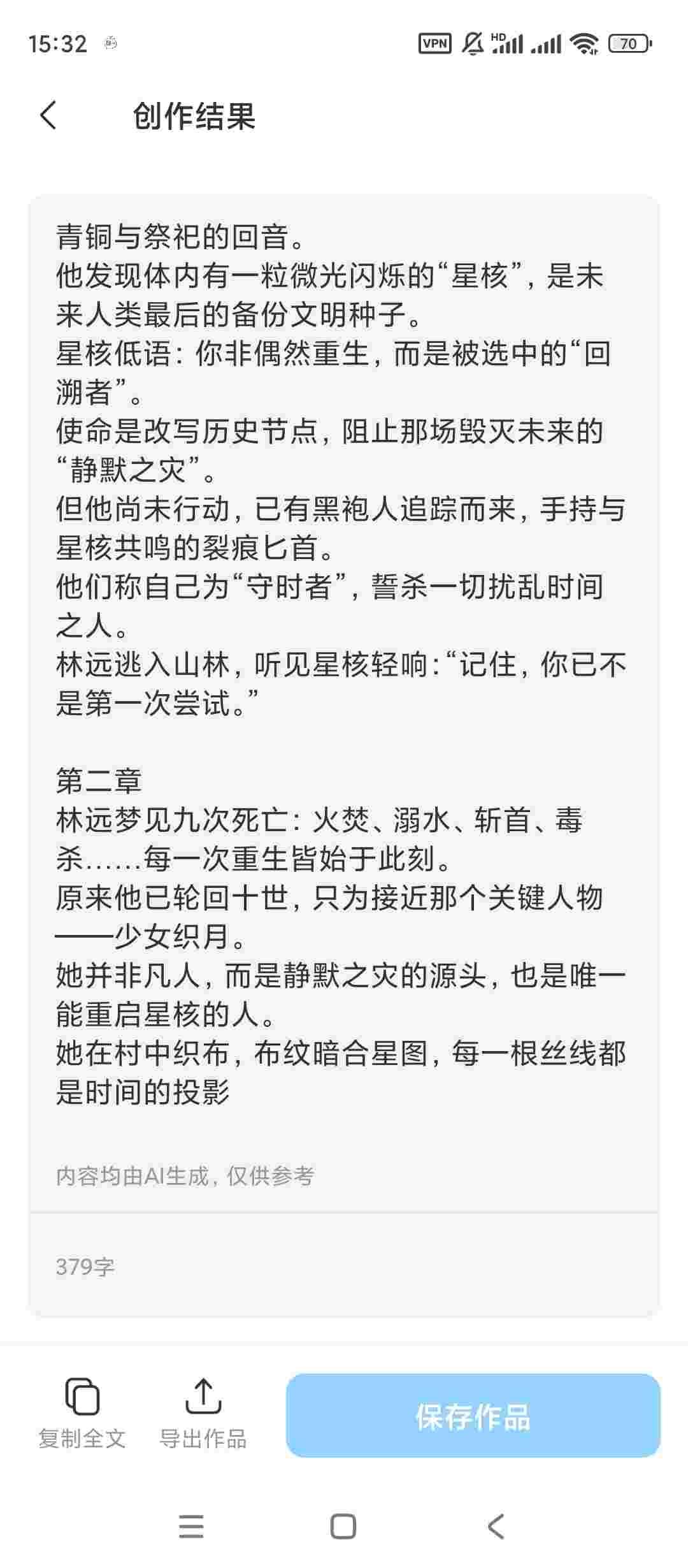 1764305621308 e5hWE7sP08