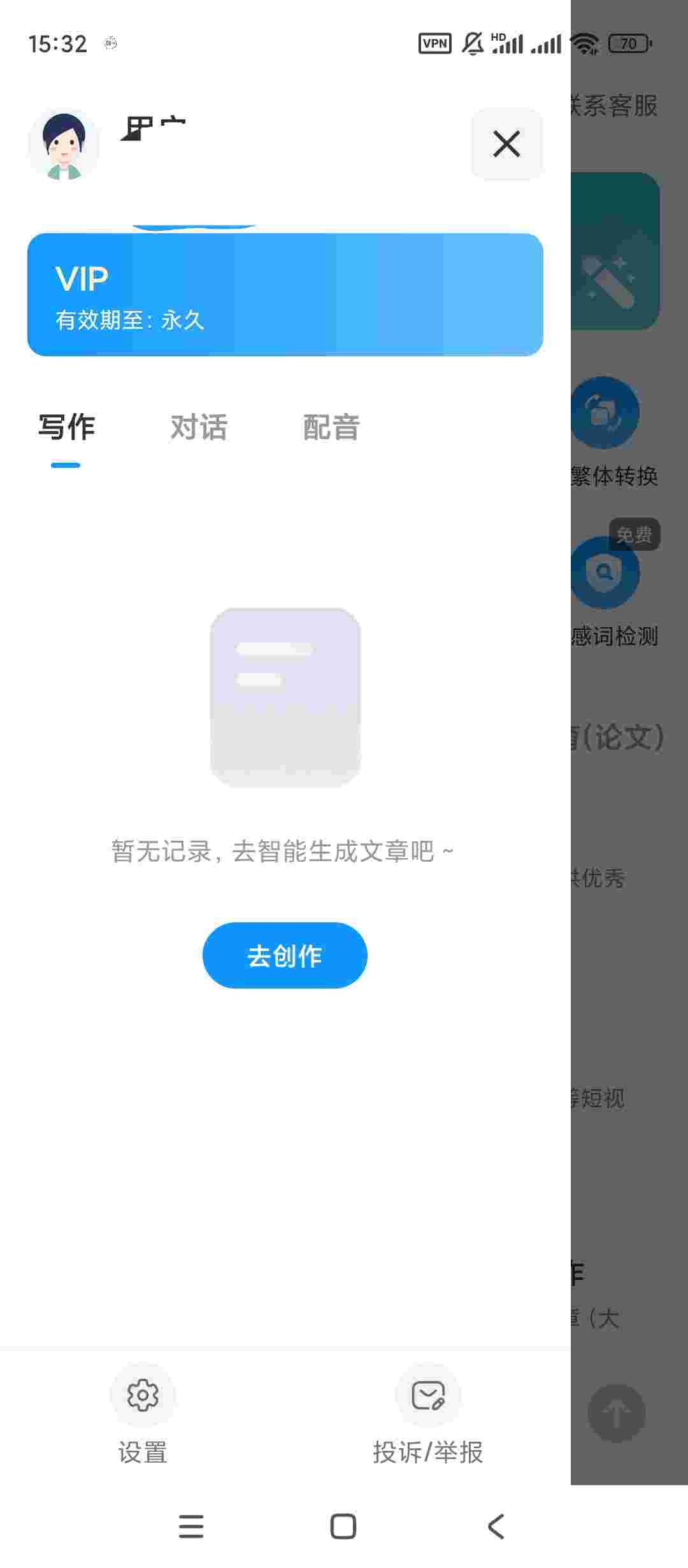 1764305622504 7dImtReV85