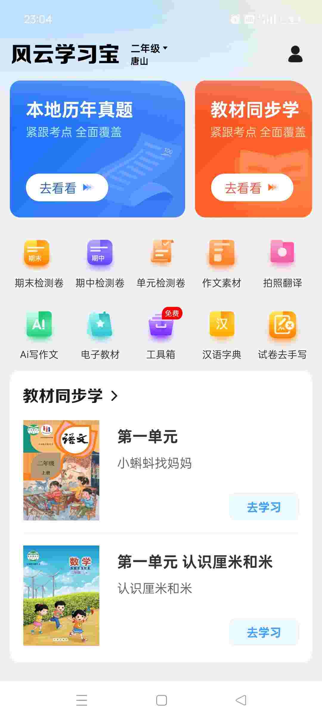 1764307535719 RDcVorm58T