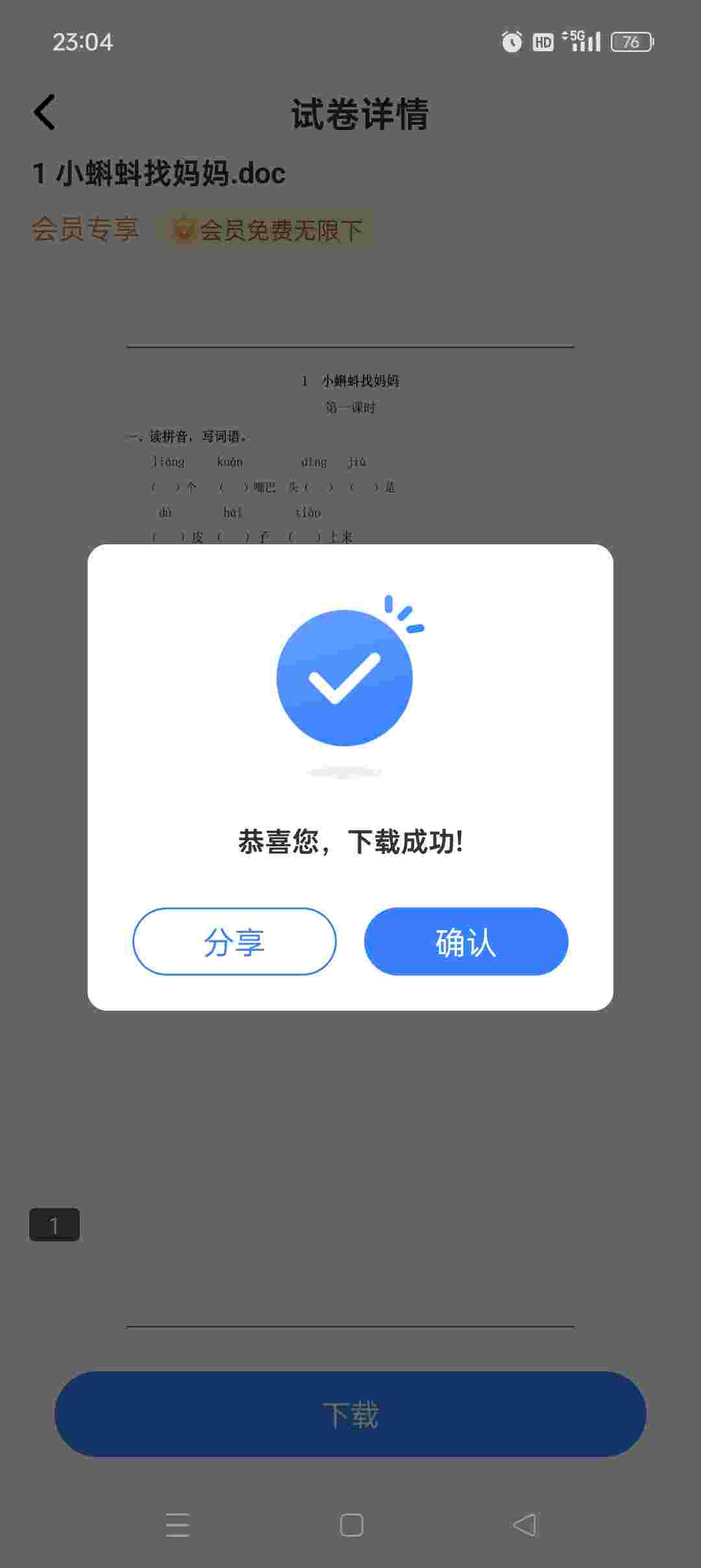 1764307537441 RkmeZrSd9p