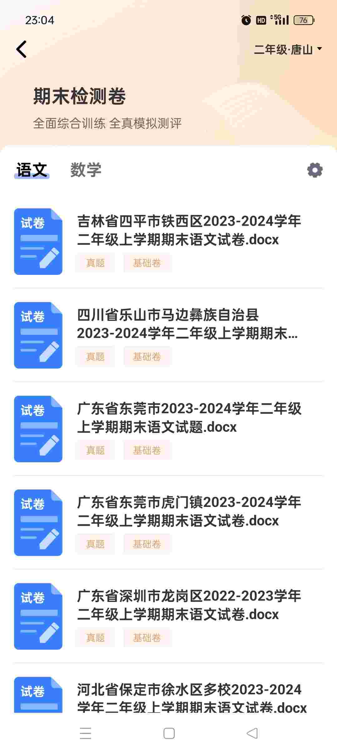 1764307539635 dlb9JVVD8s