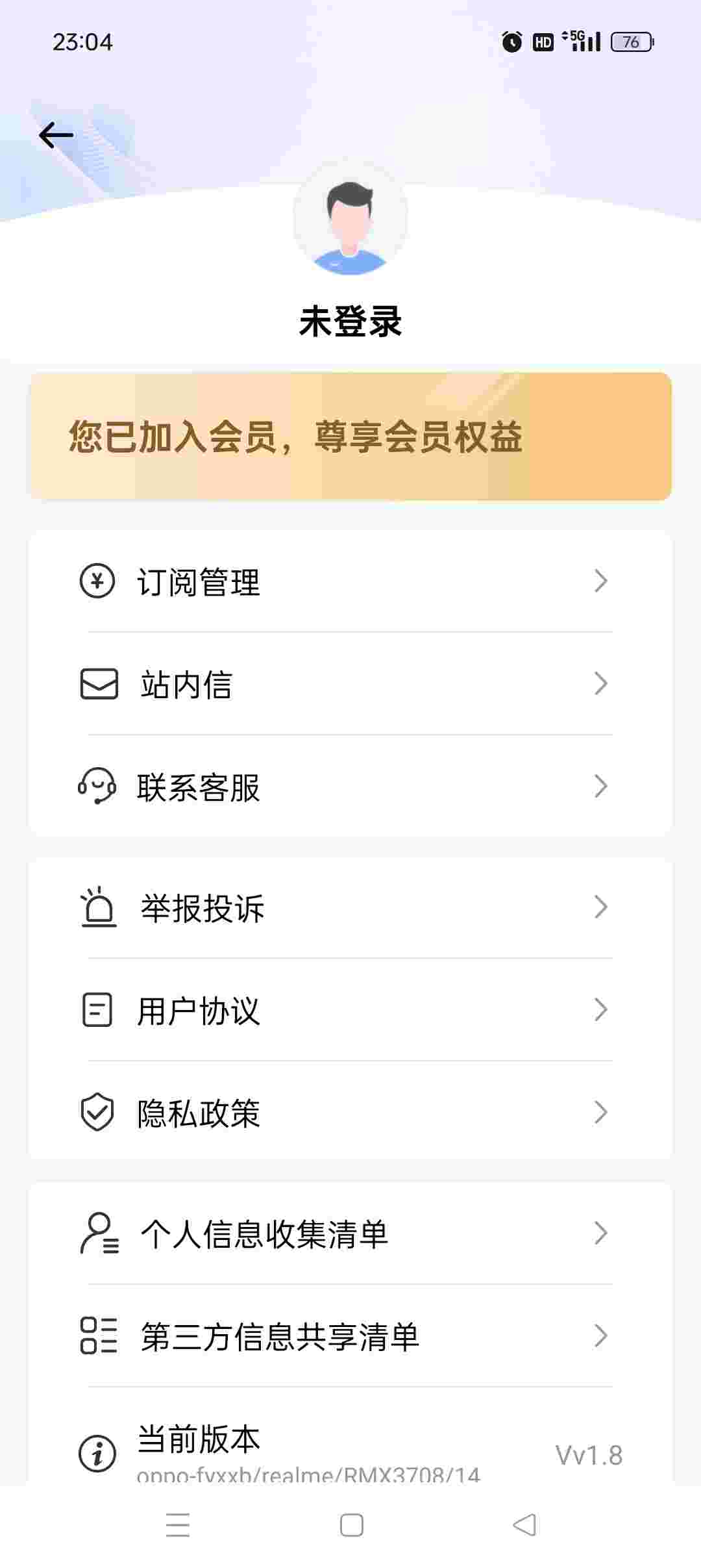 1764307542966 Uy5s8Y9i14