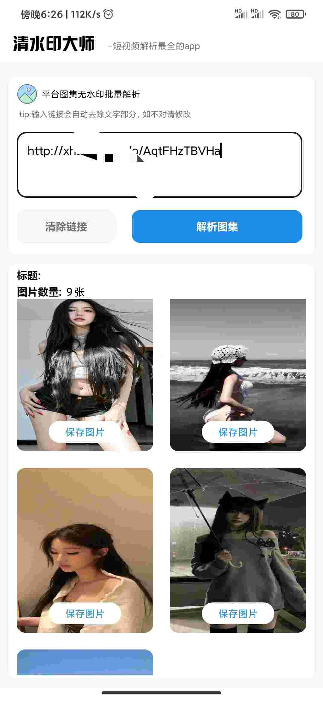 1764307994350 GVAbrLME3V