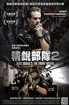 精英部队2：大敌当前 (2010) 1080P 葡萄牙语中字 [4.6G] 【来源：赤道365论坛】 帖子ID:60469 