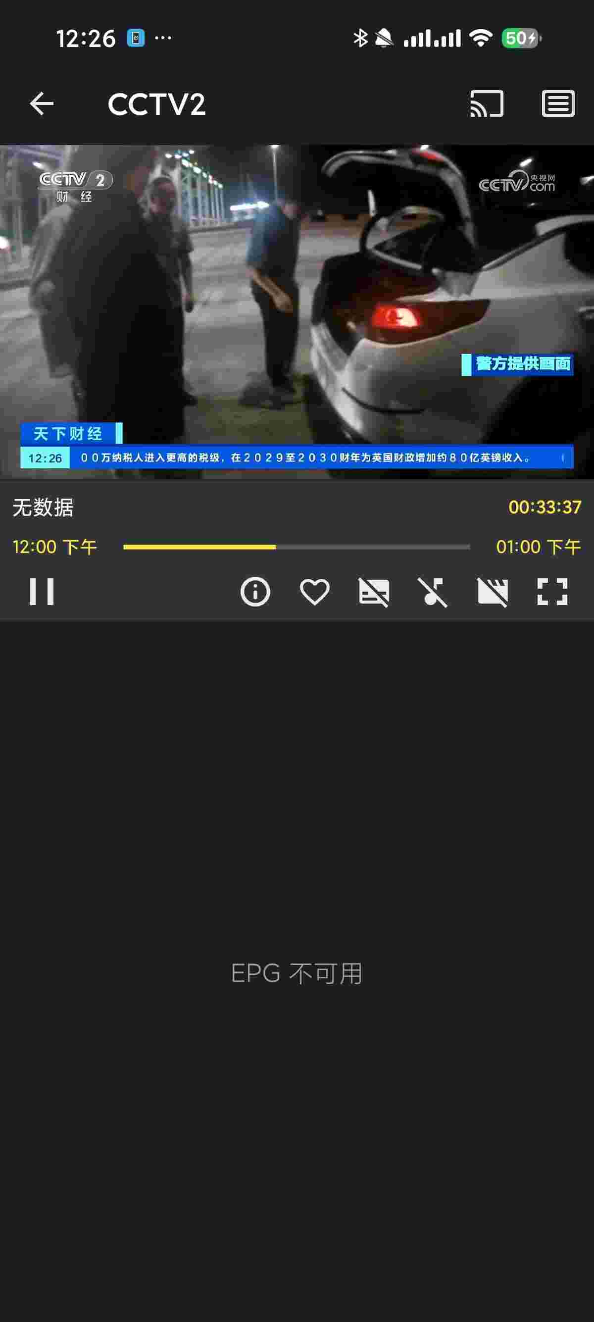 1764373348653 1812VWq53b