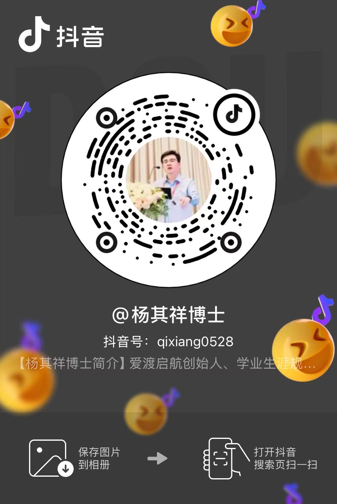 爱渡启航相关图片2