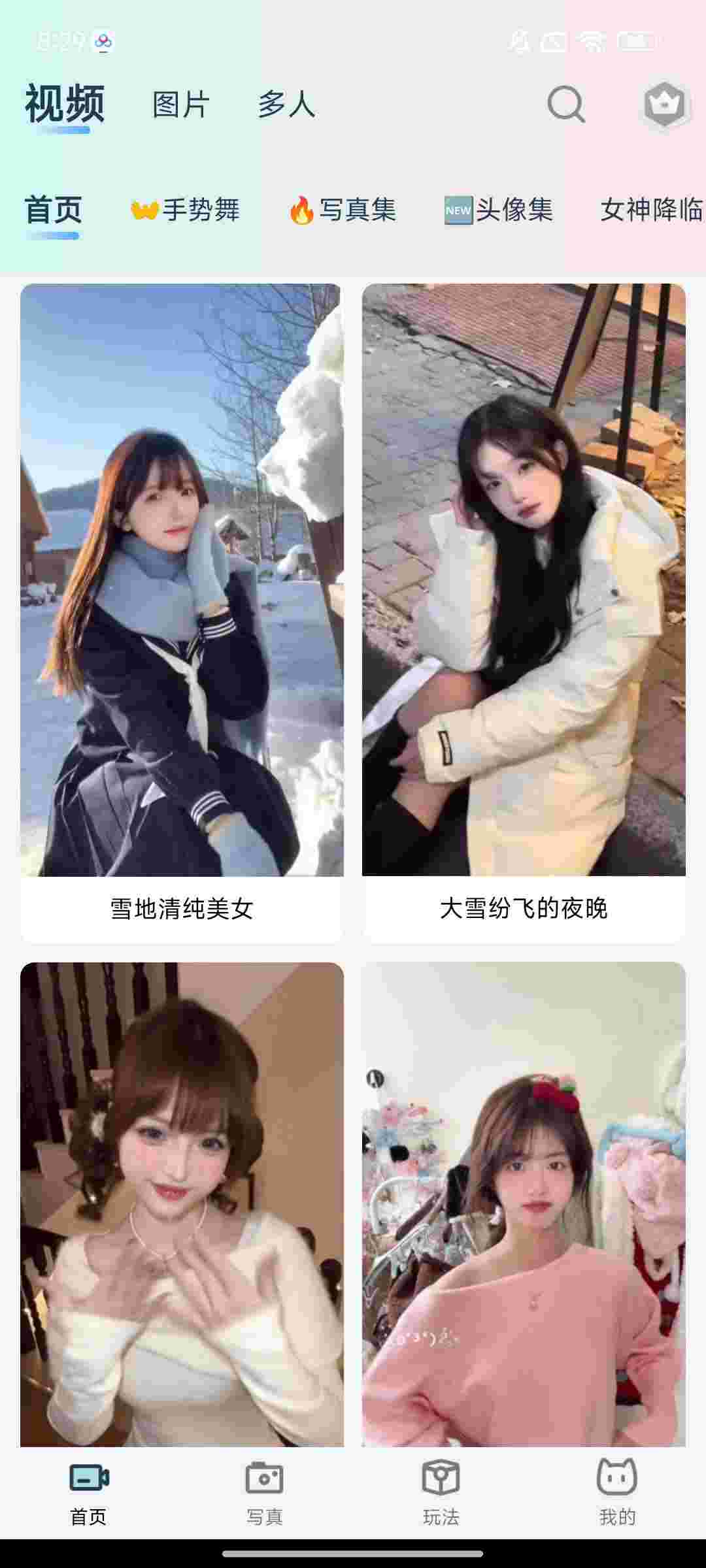 1764670565998 u63EdJCl3U