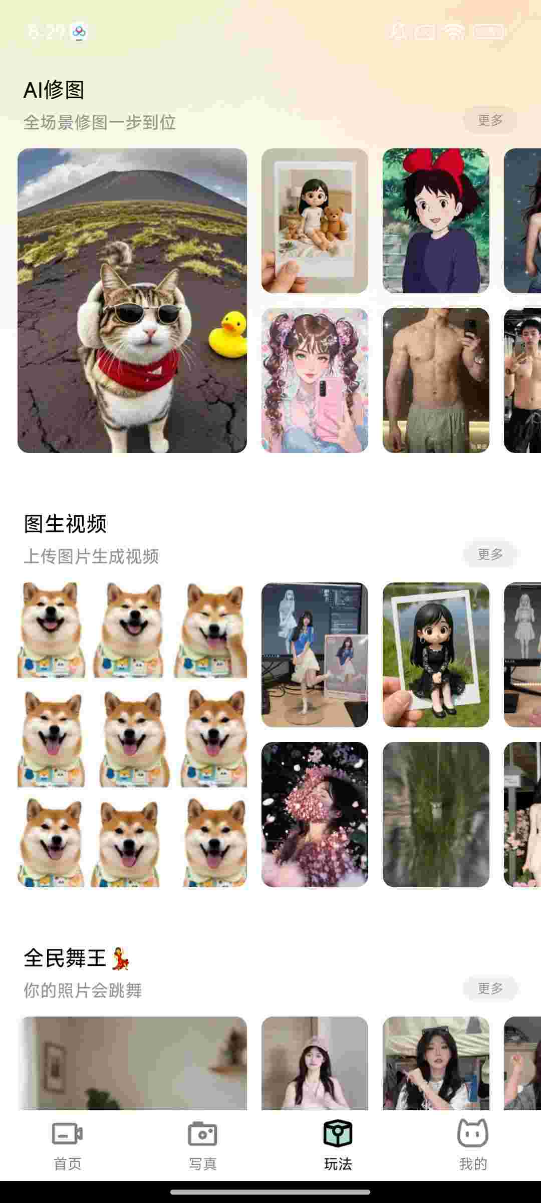 1764670567472 0gbf5d5k6N