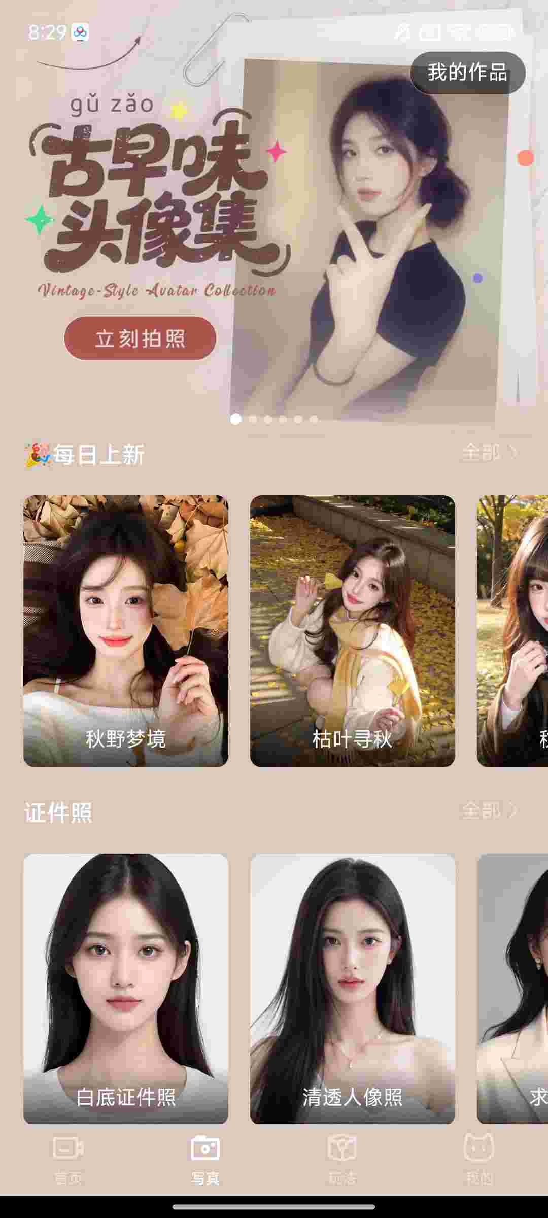 1764670569571 p58Vcjlx6l