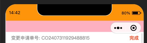 Snipaste 2025 12 03 14 43 17