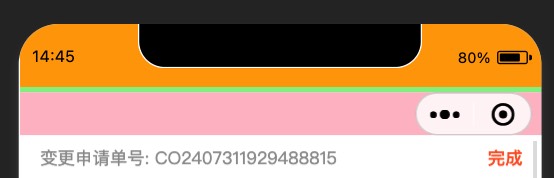 Snipaste 2025 12 03 14 45 30