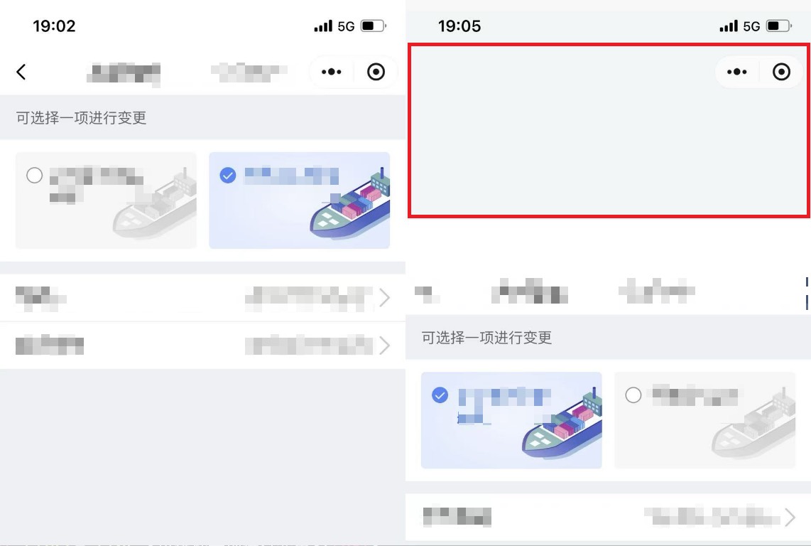 Snipaste 2025 12 03 19 08 30