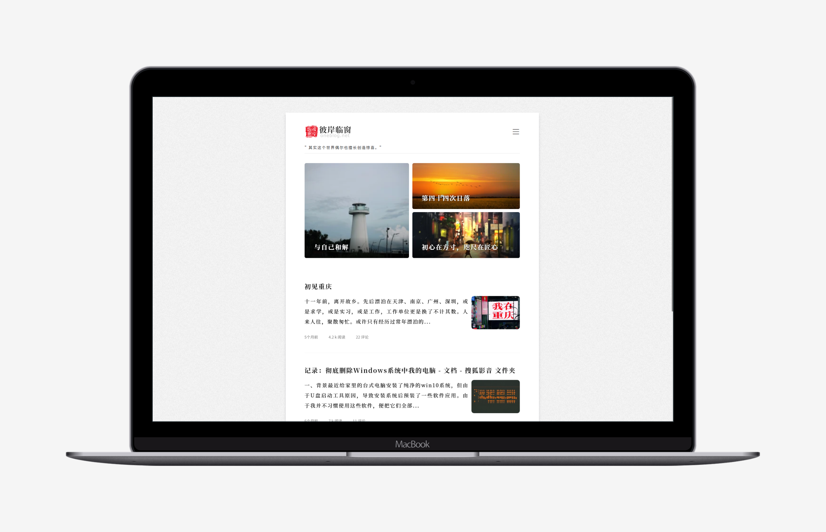 OneBlog 简约文艺的写作记录类单栏主题预览图