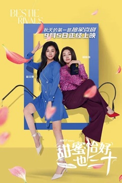 甜蜜恰好也三十 (2025) 4K 国语中字 [2.52G] 【来源：赤道365论坛】 帖子ID:60700 甜蜜36集预告,甜蜜预告片