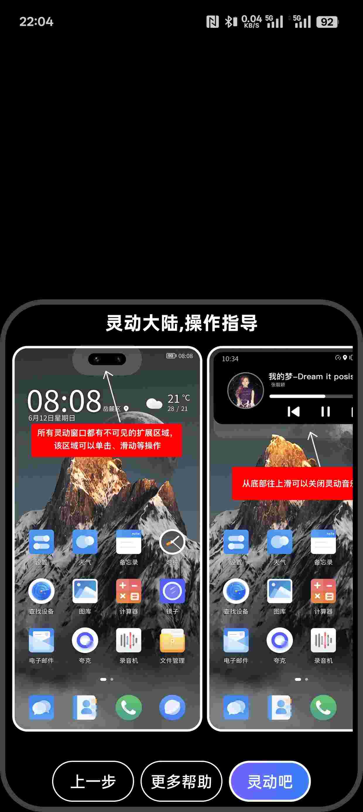 1764886696152 k5gZoR0s8B