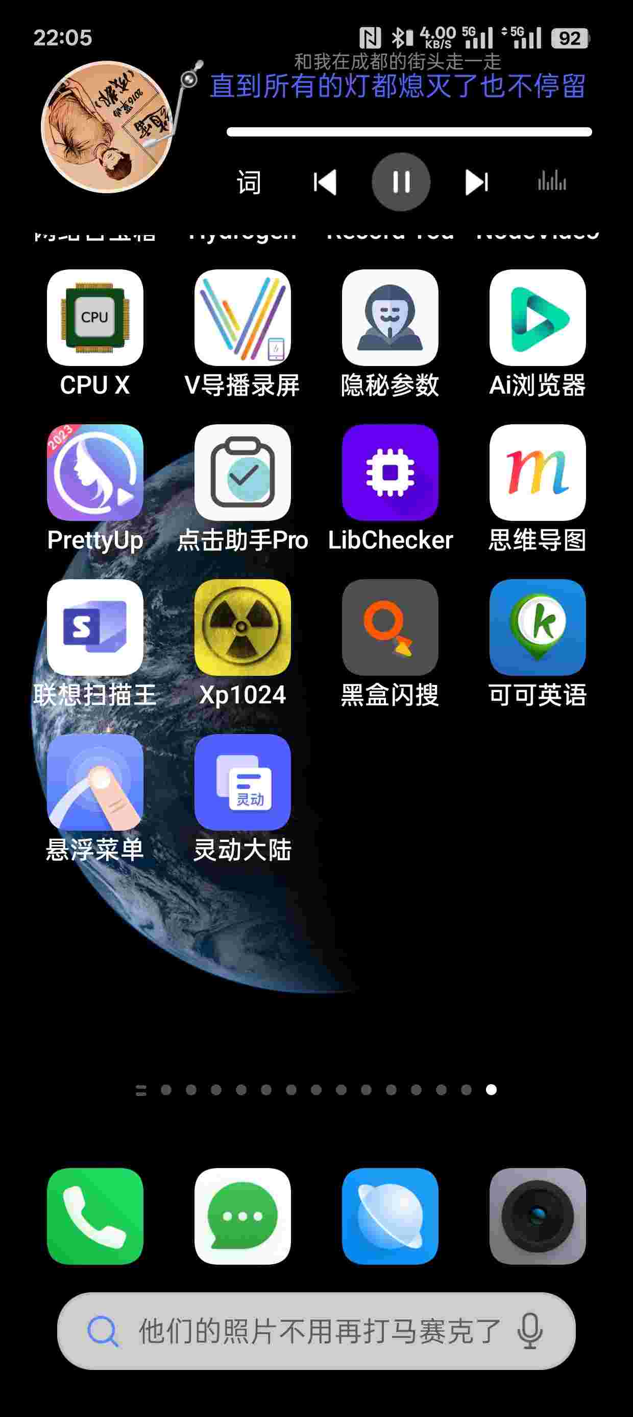 1764886697652 c6WH4MWD6g