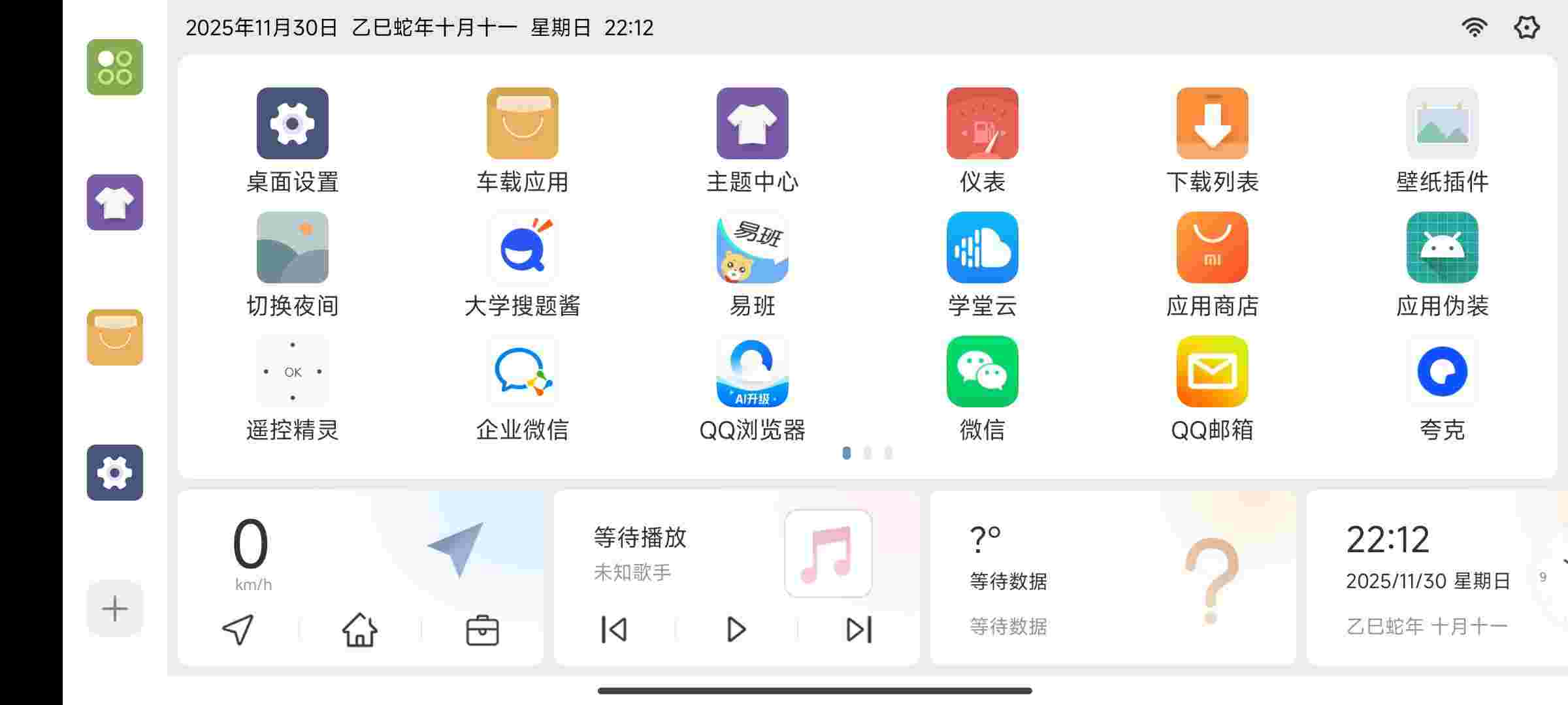 1764895374084 znSZO2QZ5z