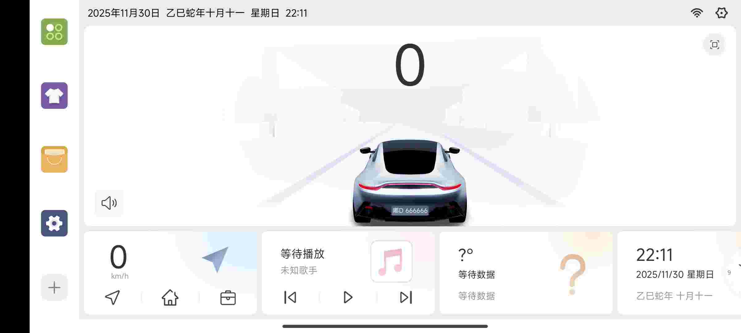 1764895375497 14XwjnXW5n