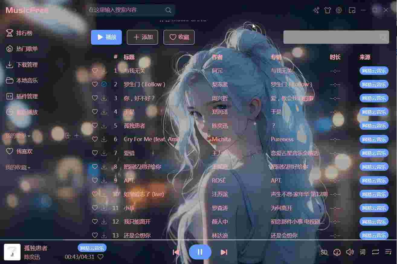 1764895793007 Tc3fa5ll3M