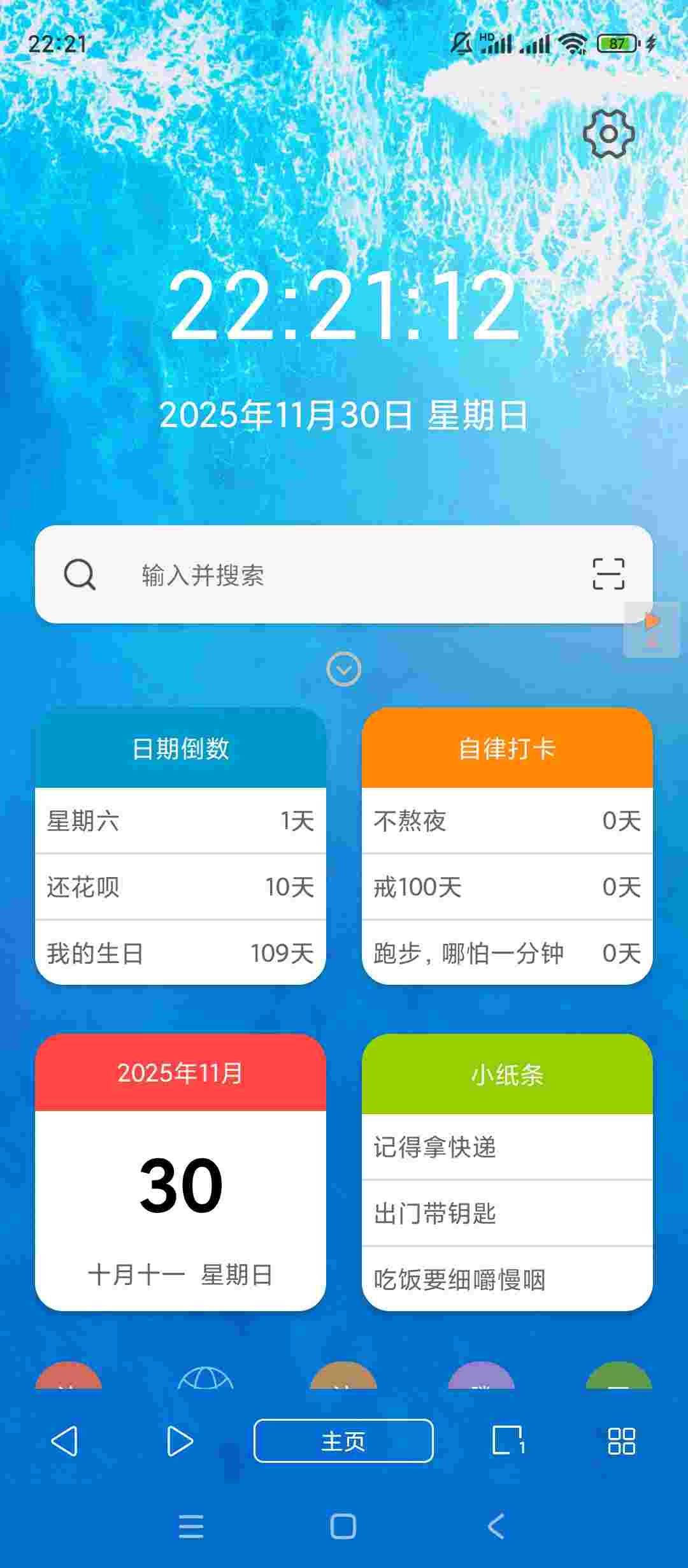 1764896392272 txn5GD6s78