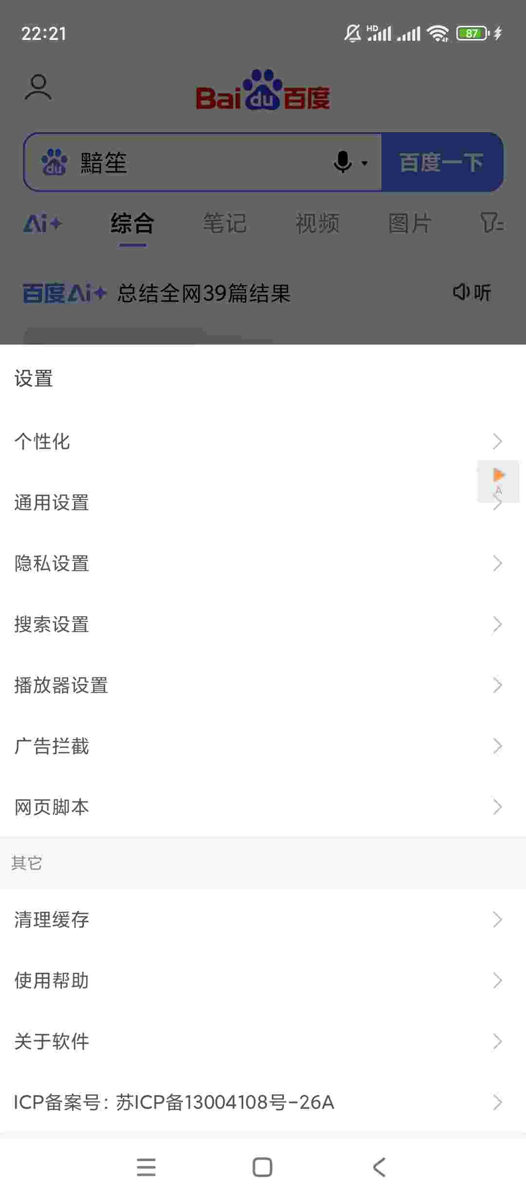 1764896403964 yVymqAdO9n