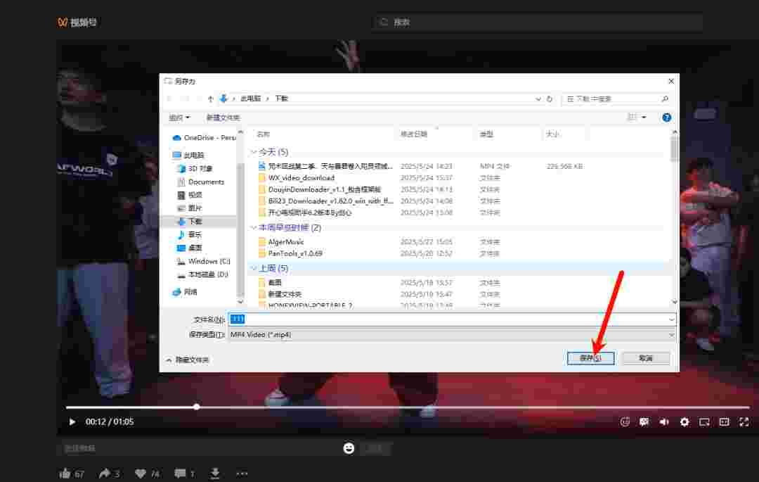 1764897999535 GKceEYZP5k