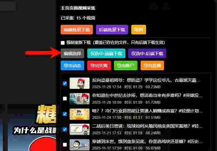 1764898001575 IXDgAYqI1T