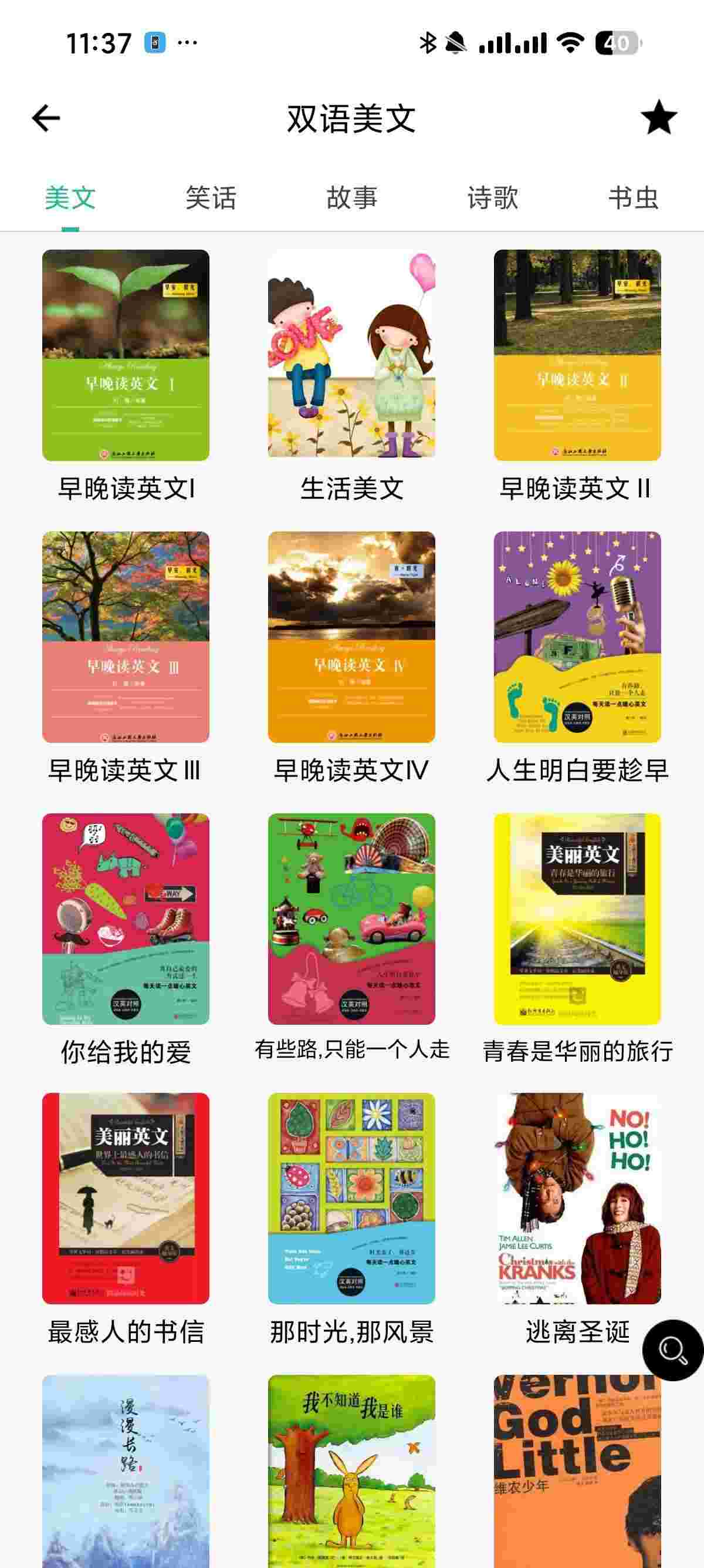 1764898314675 sORO1hHE0X