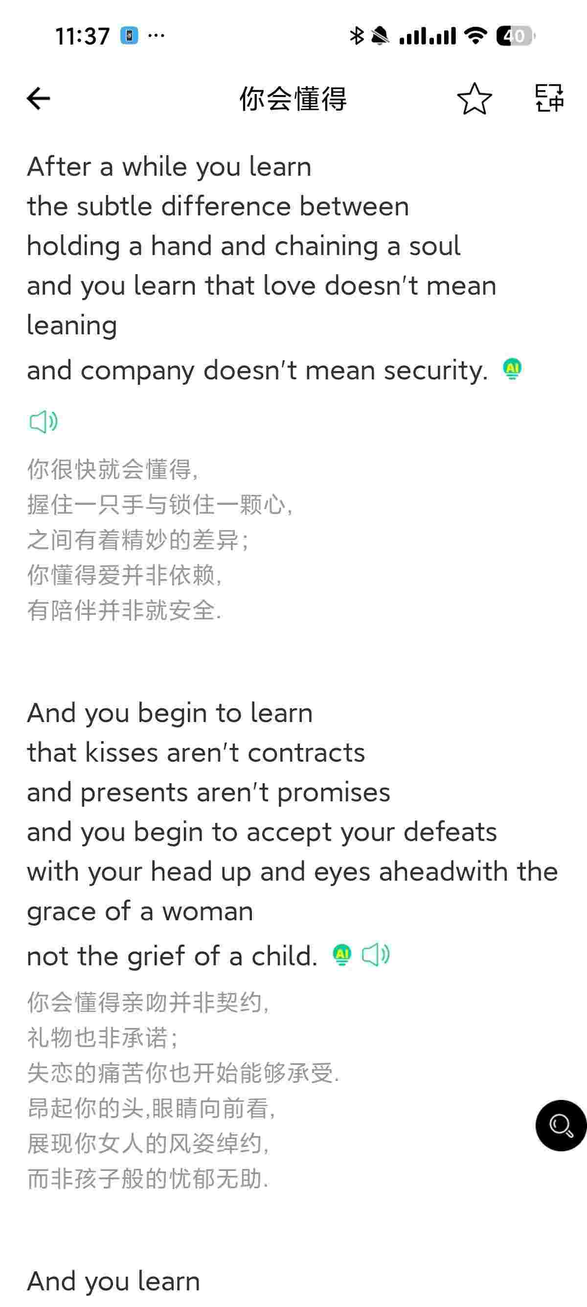 1764898316075 CKy8tKK87J