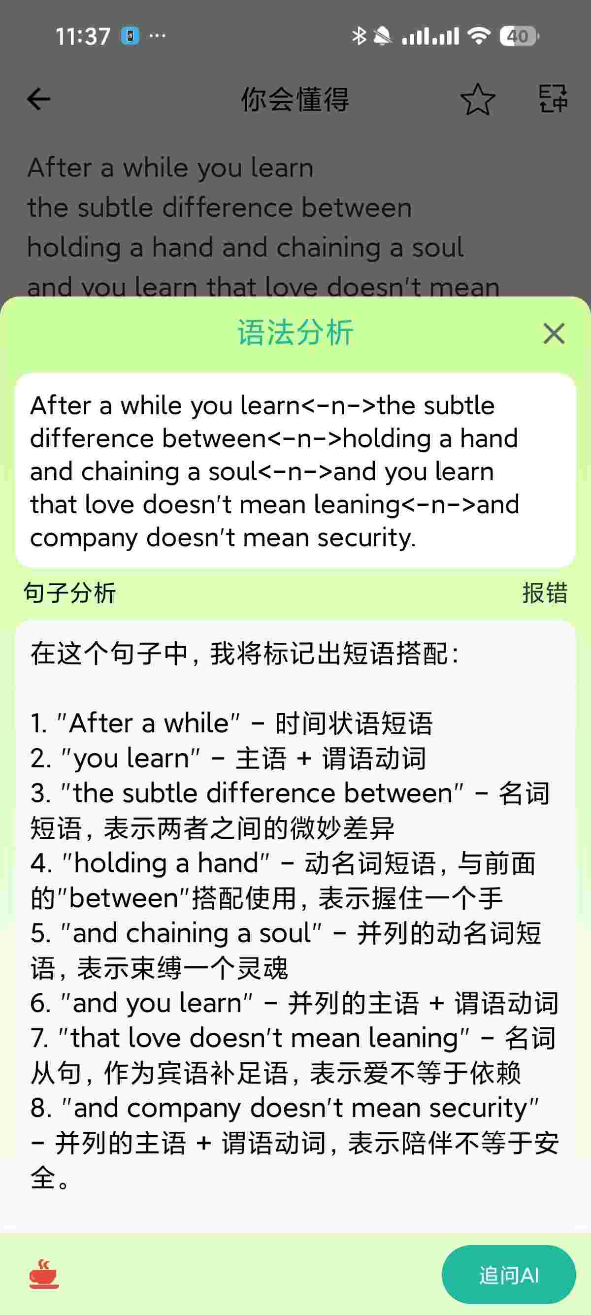 1764898317876 NNC0Ohk87j