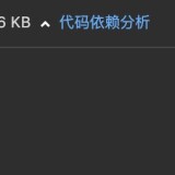 Snipaste_2025-12-05_11-54-4554de440ff5fa7e11