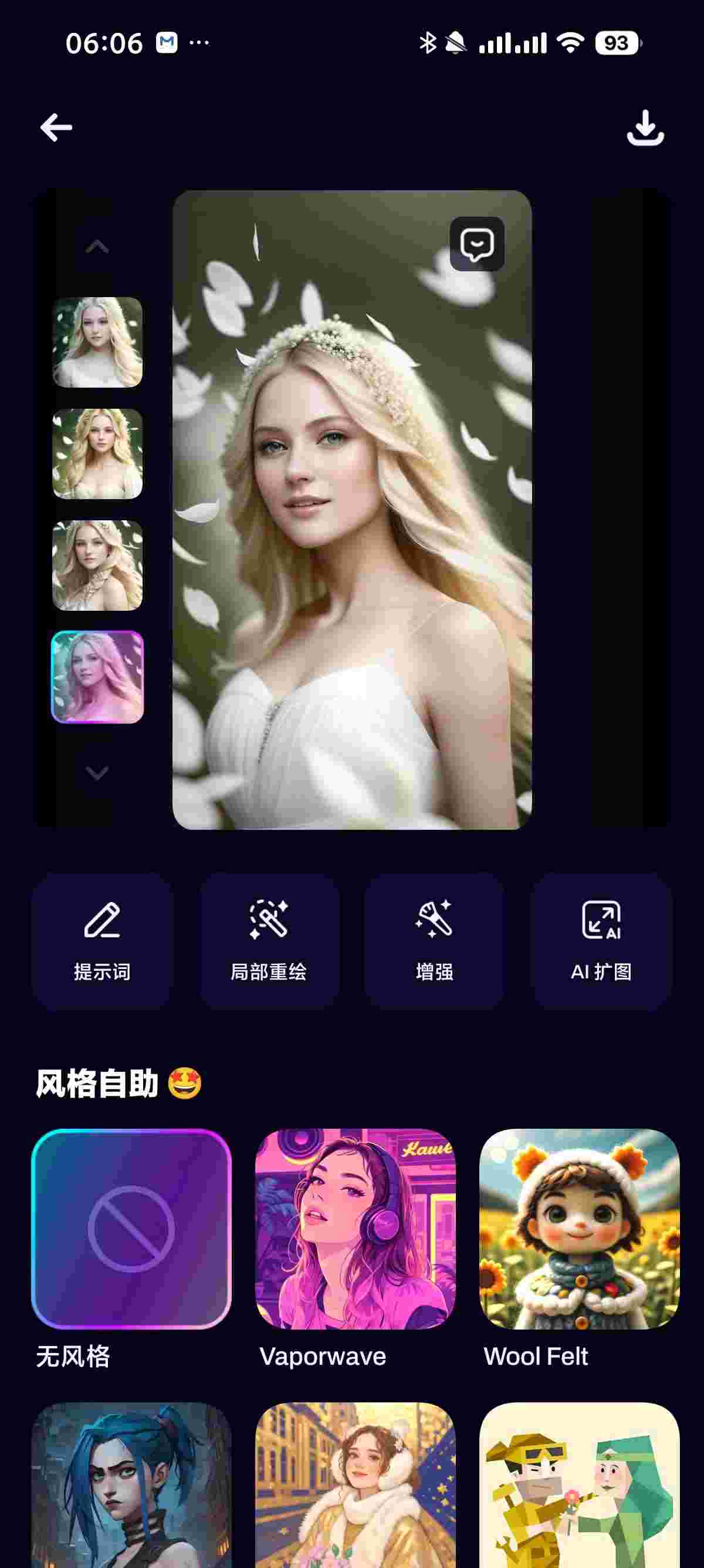 1765077132740 U7e7Lne31q