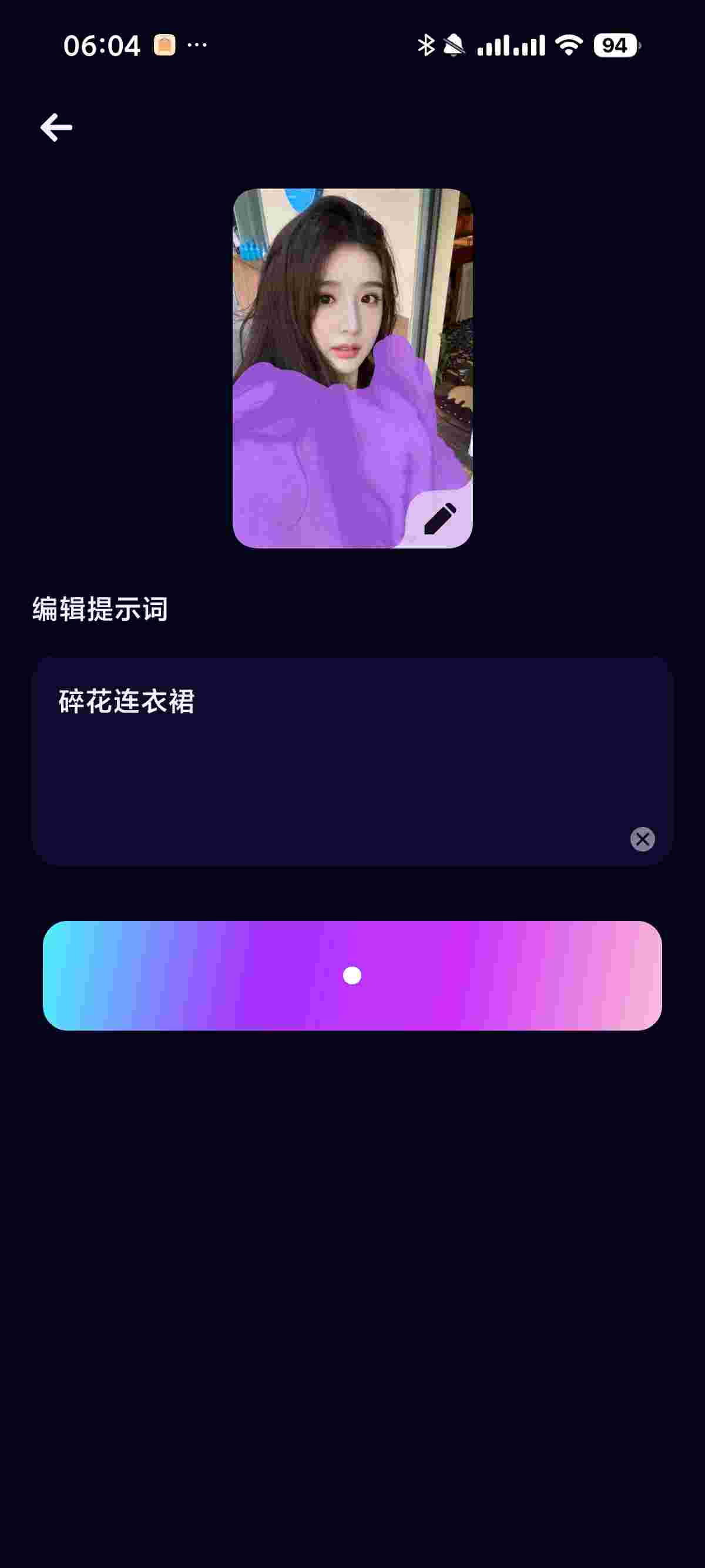 1765077134307 IMxGRZGT62