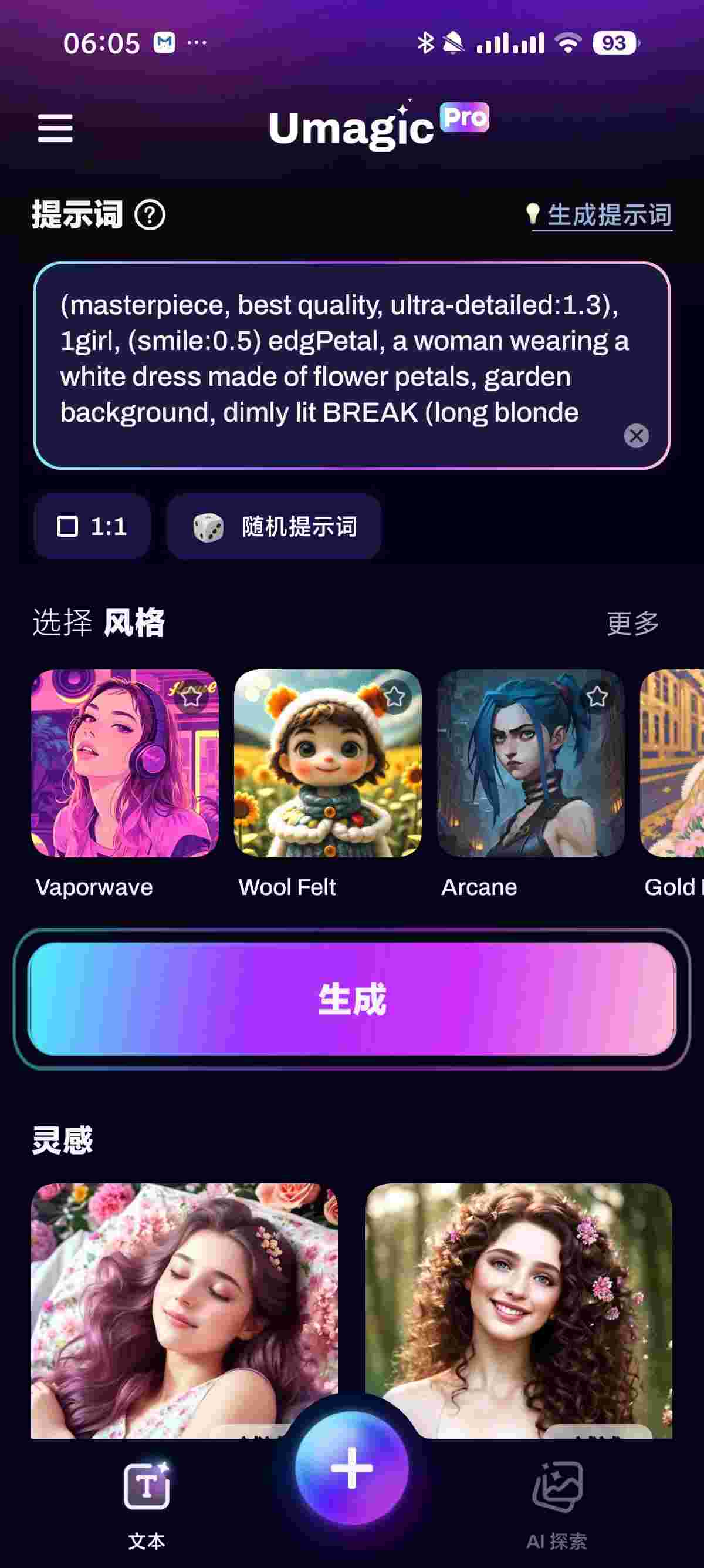 1765077137266 gUwgIMyd7v