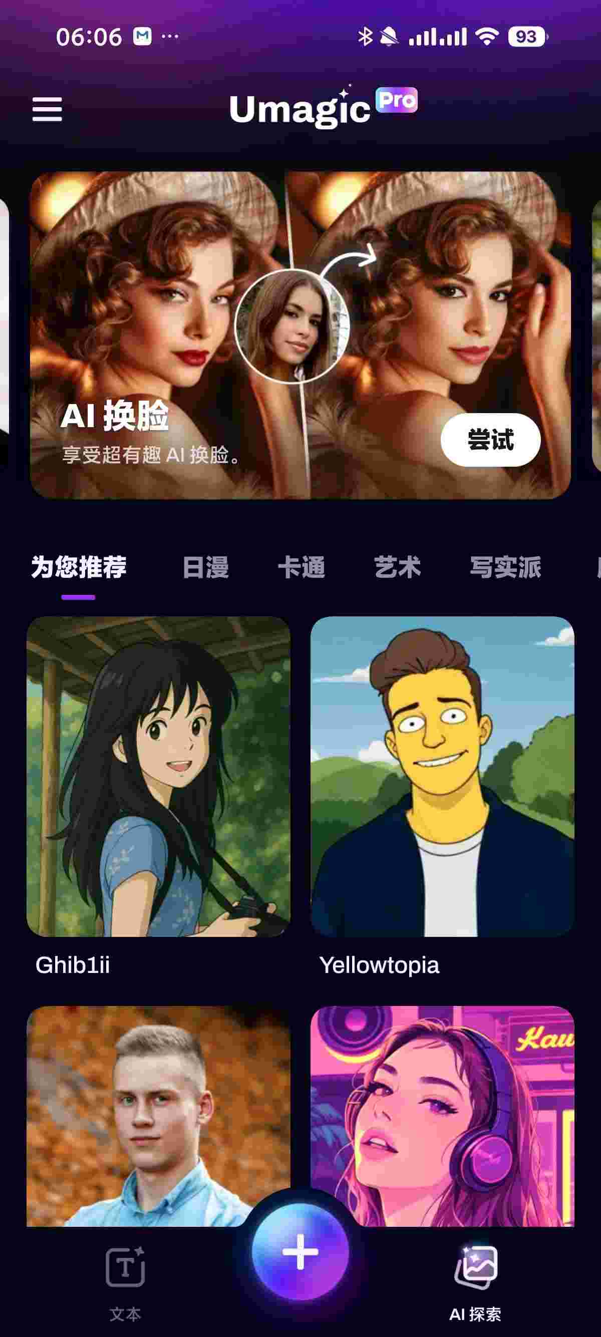 1765077138941 5jsXjm0Q2E