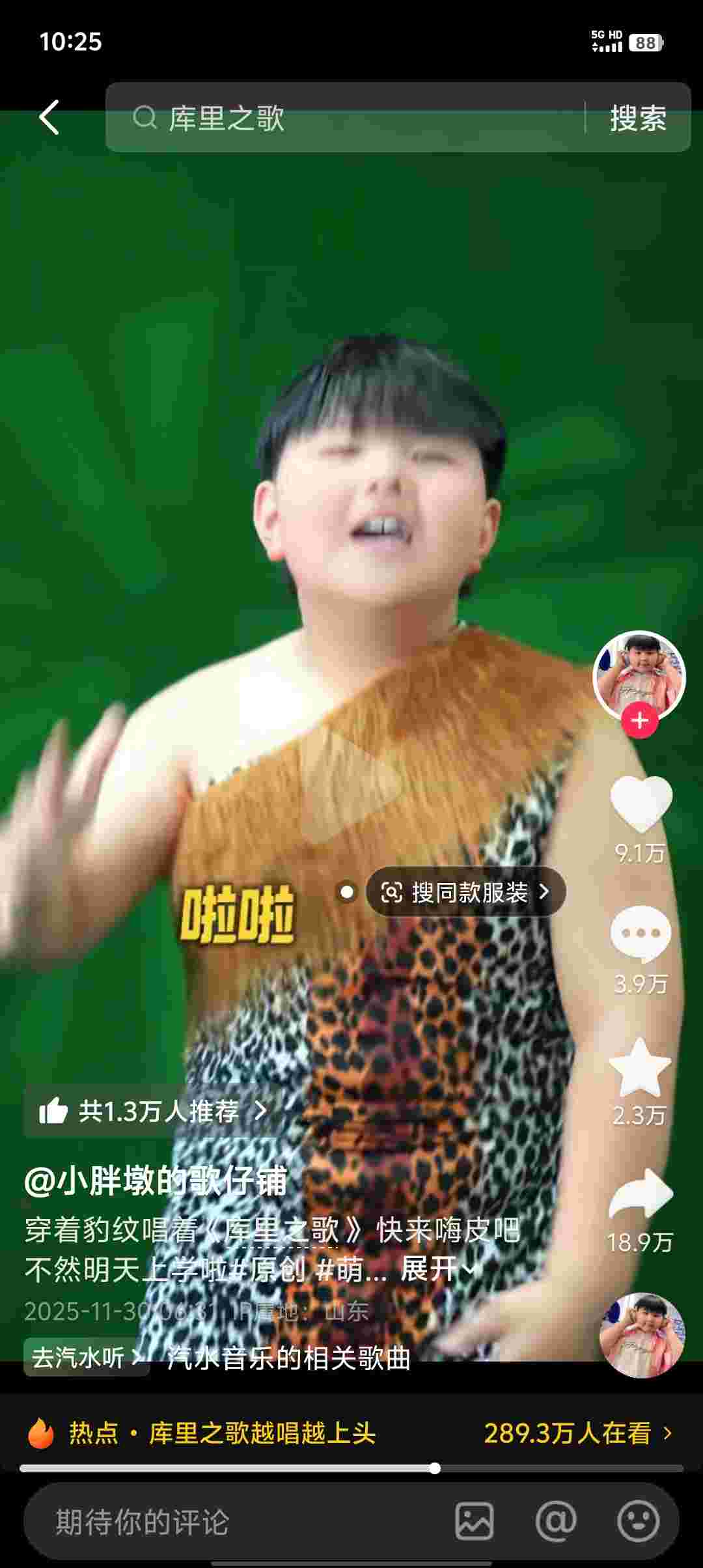 Screenshot 20251207 102528 WgrVBvwI2v